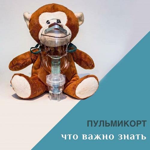 Пульмикорт турбухалер – инструкция по применению, цена, отзывы, аналоги