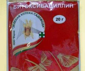 Битоксибациллин