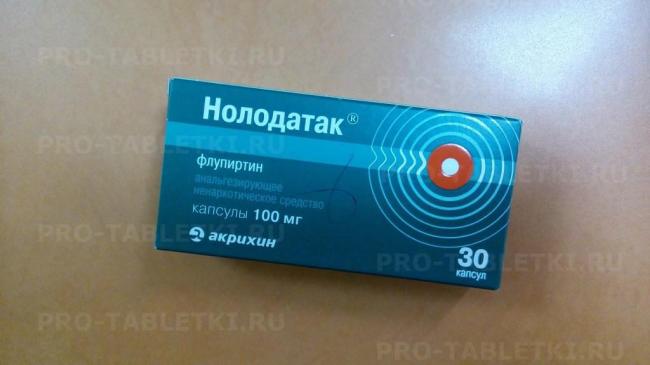 Инструкция по применению и аналоги препарата флупиртин