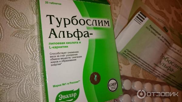 "турбослим альфа": отзывы. лучшие таблетки для похудения