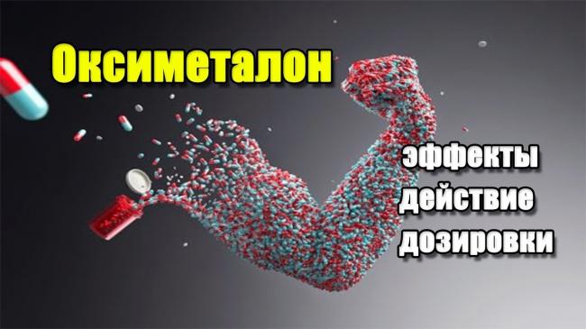 Кломифен