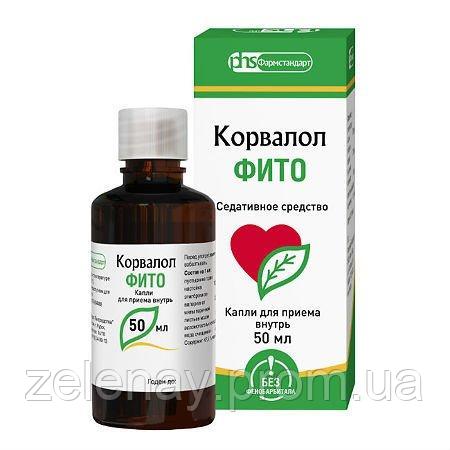 Сколько капель корвалола надо пить при высоком давлении