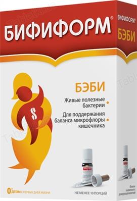 Бифиформ для детей: инструкция по применению детскиой формы для детей до года, отзывы