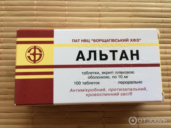 Препарат «альтан» (таблетки): инструкция по применению, отзывы