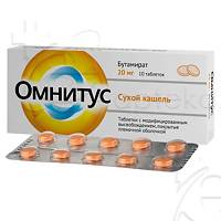 Бутамират: состав, показания, дозировка, побочные эффекты