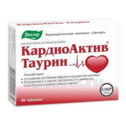 Кардиоактив эвалар боярышник