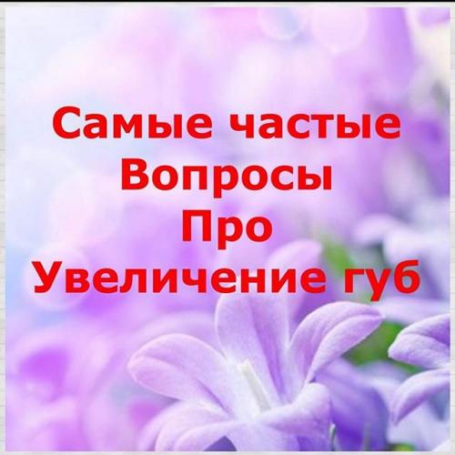 Ботокс и диспорт: как выбрать, что лучше?