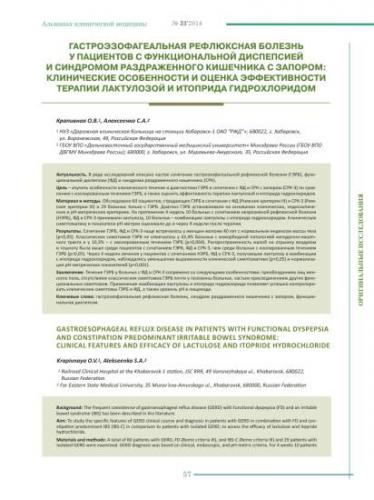 Диспепсия кишечника: симптомы и лечение