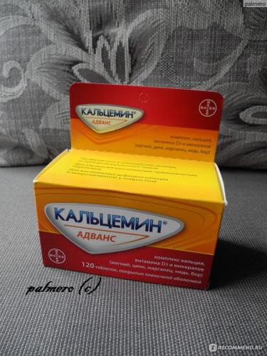 Кальцемин адванс − инструкция по применению, отзывы о таблетках, аналоги, цена