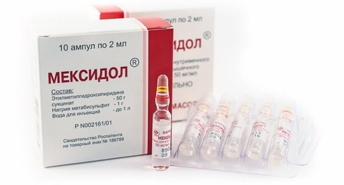 Трекрезан: инструкция по применению, цена, отзывы, аналоги
