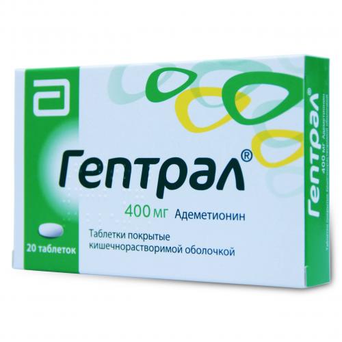 Адеметионин-виал инструкция по применению: показания и дозировка - medzamena.ru