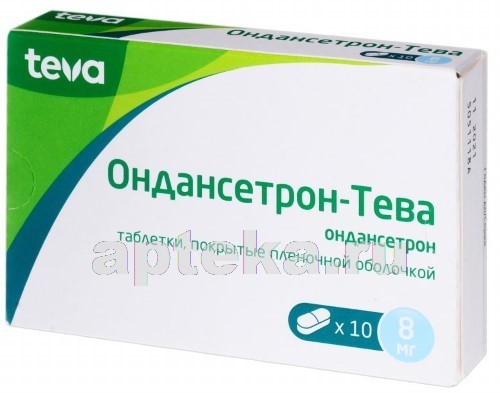 Карисопродол инструкция по применению