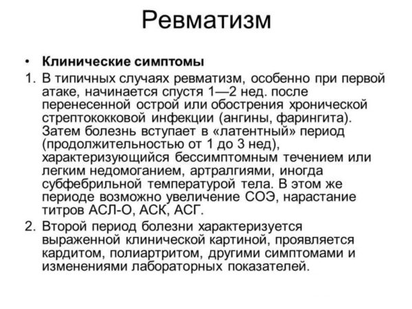 Почему возникают красные уплотнения на коже