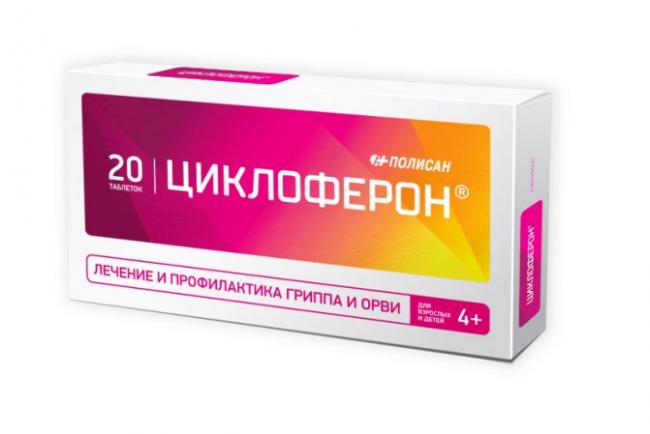 Глицирам