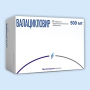 Валацикловир (valacyclovir) » инструкция по применению таблеток, мазей, капель, уколов, спреев