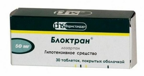 При каком давлении принимать лозап (плюс)? инструкция, цена и отзывы