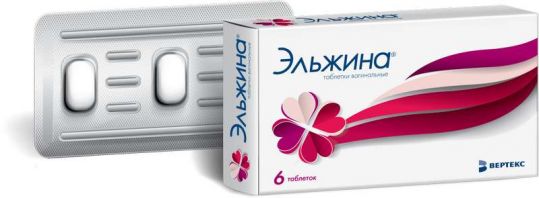 Эльжина