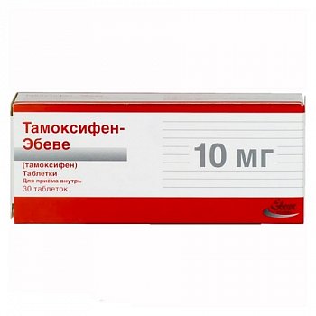 Тамоксифен: инструкция по применению и для чего он нужен, цена, отзывы, аналоги