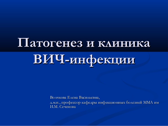 Понятие. этиология. патогенез.