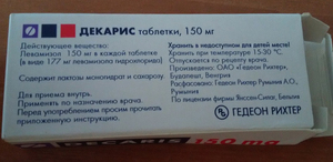 Декарис - инструкция по применению, аналоги, отзывы, цена