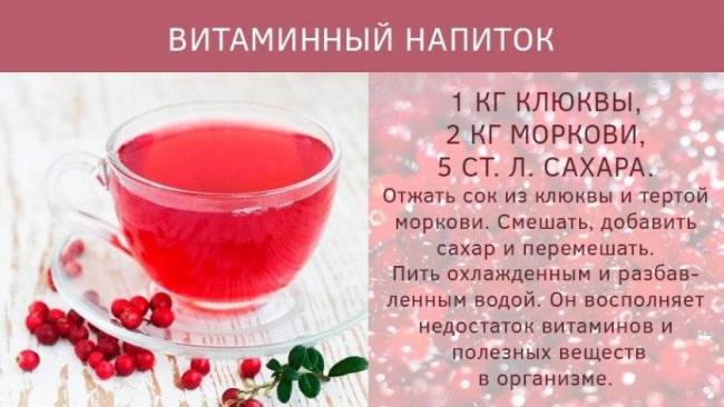 При простуде лучше клюква или брусника