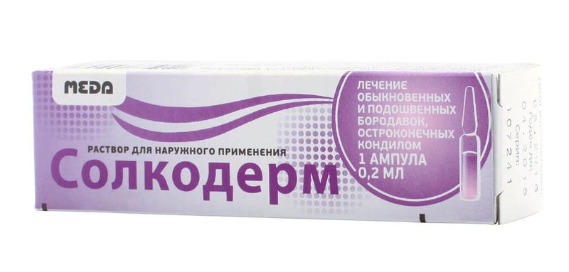 Суперчистотел: инструкция по применению, аналоги и отзывы, цены в аптеках россии