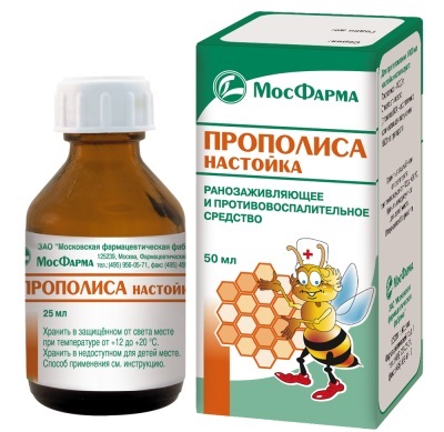 Лучшие качества водного экстракта прополиса