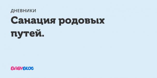 Кандид b6 свечи: инструкция по применению при беременности и цена