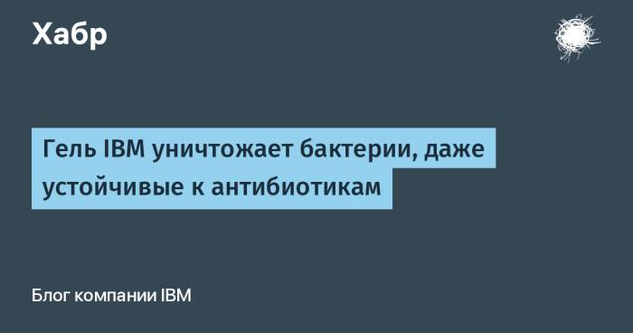 Самые опасные вирусы: топ-10 для человека