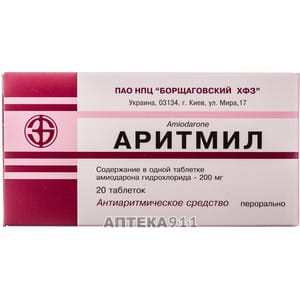 Аритмил