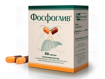 Фосфоглив форте: инструкция по применению и для чего он нужен, цена, отзывы, аналоги