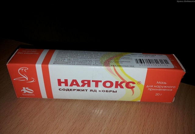 Наятокс – инструкция по применению, показания, дозы, аналоги