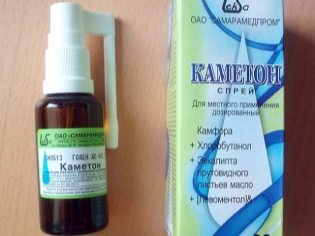 Умкалор - инструкция по применению