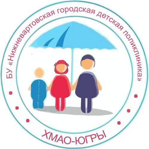 Пневмония у детей: симптомы и лечение воспаления легких у детей в домашних условиях