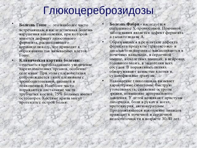 Адиадохокинез