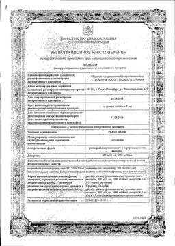 Аналоги рекогнана дешевле