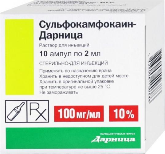 Сульфокамфокаин повышает или понижает давление. сульфокамфокаин для собак: описание и инструкция по применению