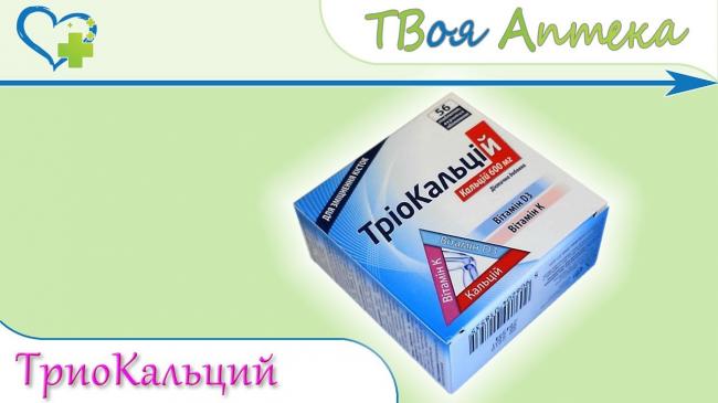 Клосарт - инструкция, применение, аналоги препарата