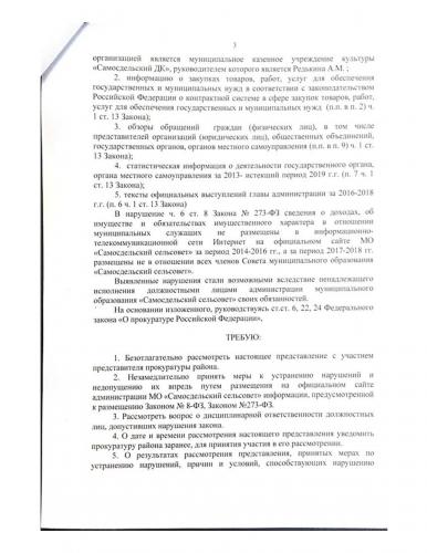 Лечение туберкулеза приказ № 951, законы, принудительная терапия для больных, когда лечат амбулаторно