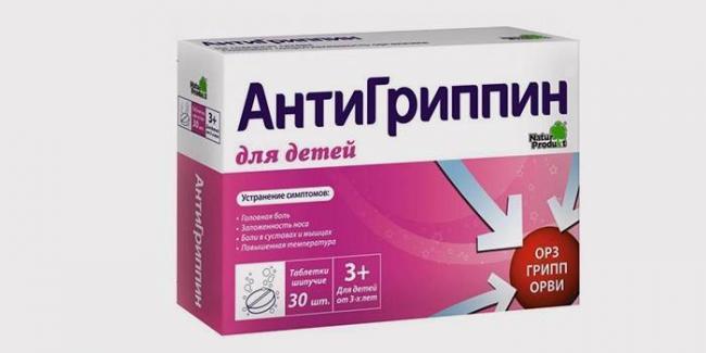Противовоспалительные препараты при простуде. у детей и взрослых