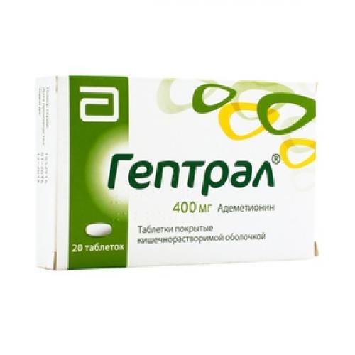 Гептрал (heptral) в таблетках. цена, инструкция по применению, аналоги, дозировка