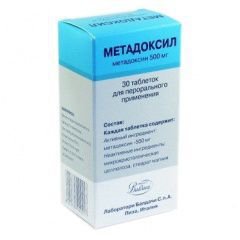 Метадоксил