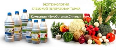 Все про гумат калия