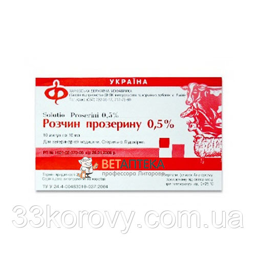 Дитилин – инструкция по применению, цена, аналоги раствора, отзывы
