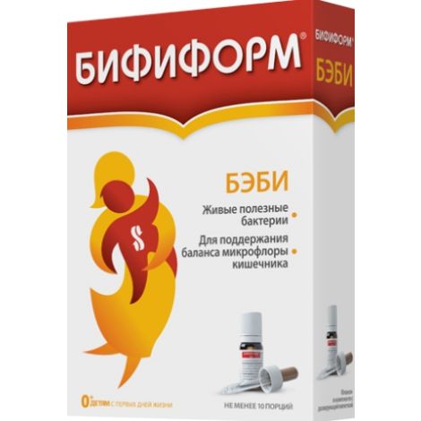 Отличие линекса от бифиформа