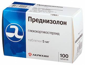 Как пить преднизолон по схеме при бронхиальной астме