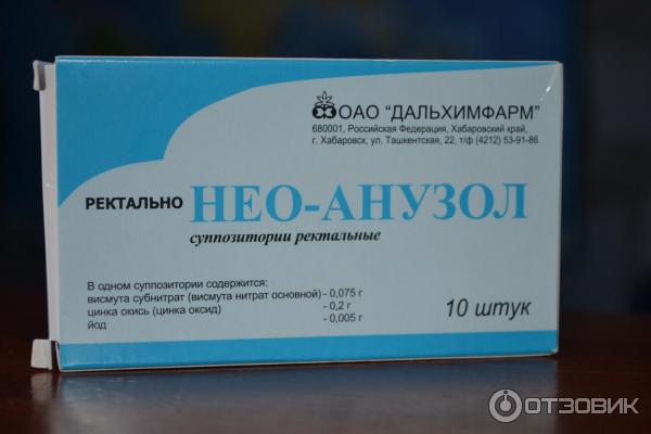 Свечи нео-анузол: инструкция, цена, аналоги и противопоказания