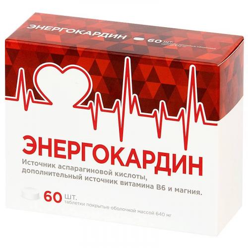 "боярышник кардиоактив" ("эвалар"): инструкция по применению препарата; отзывы