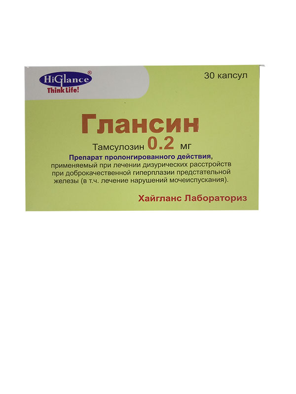 Глансин