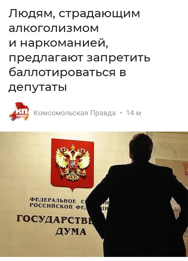 Проявление и лечение разных форм психозов у детей